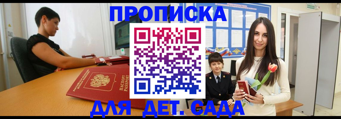 найти адрес прописки в Дубовке